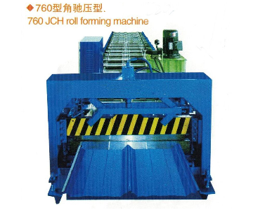 760型角驰压型